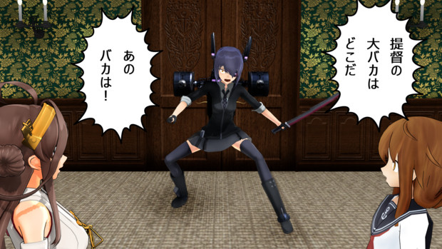 Mmd両津のバカはどこだ選手権開催 提督のバカはどこだ１ Migandf さんのイラスト ニコニコ静画 イラスト