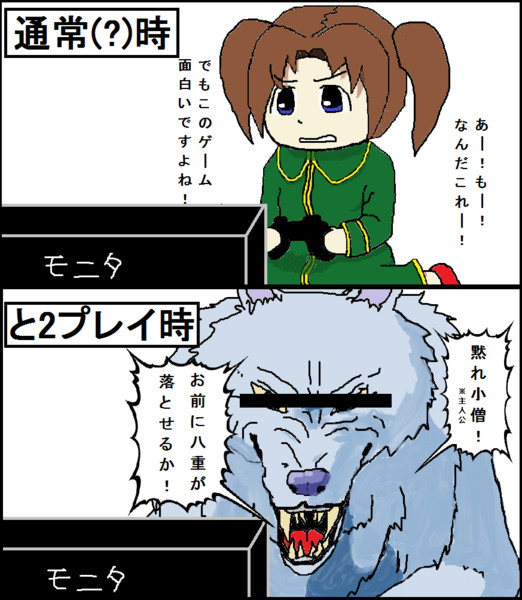 狂犬さん T I さんのイラスト ニコニコ静画 イラスト