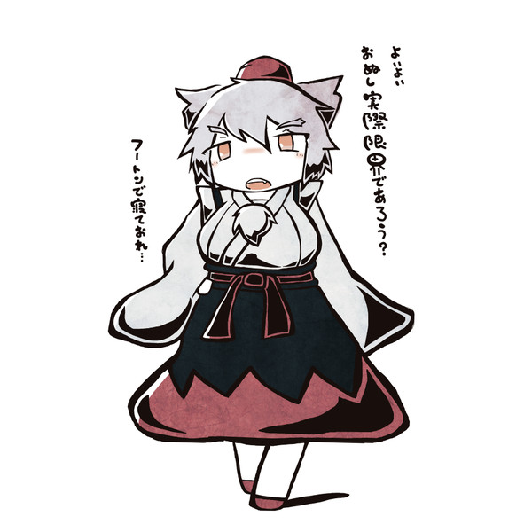 いやされや お紙 さんのイラスト ニコニコ静画 イラスト