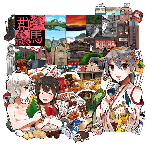 ぐっんっま ニコニコ静画 イラスト