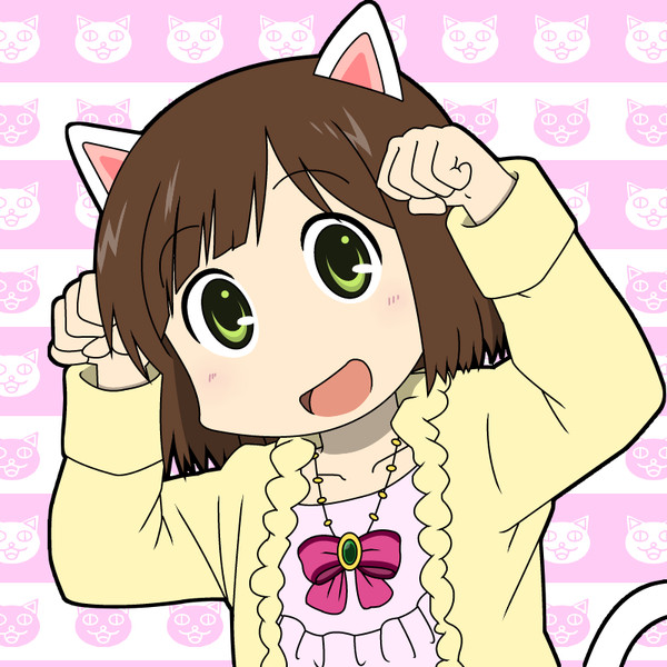 みくにゃんだにゃん ボブ さんのイラスト ニコニコ静画 イラスト
