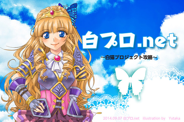 白プロのエリーナ みずもん さんのイラスト ニコニコ静画 イラスト