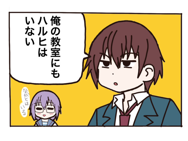 消失のキョン君 Mikoko さんのイラスト ニコニコ静画 イラスト