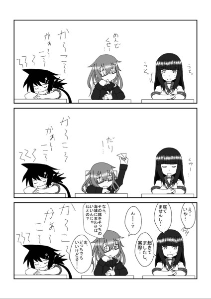 初雪 望月 加古 会議 岩雑巾 さんのイラスト ニコニコ静画 イラスト