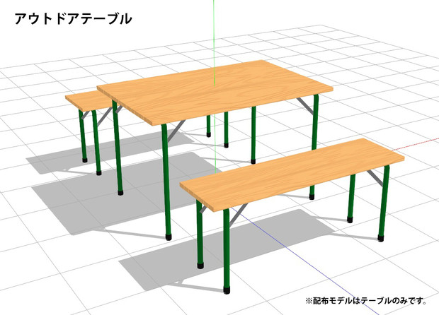 配布静画