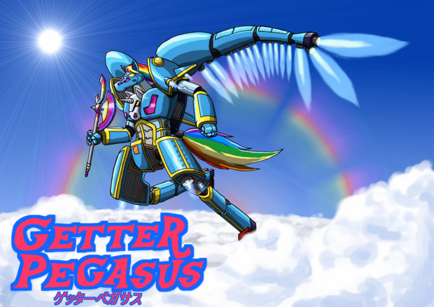レインボーダッシュゲッターロボ化 スターマン さんのイラスト ニコニコ静画 イラスト