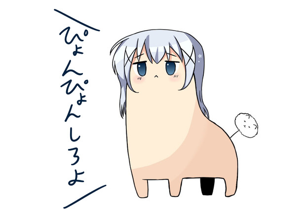 めっっっっちゃ可愛いチノちゃん Nao さんのイラスト ニコニコ静画 イラスト
