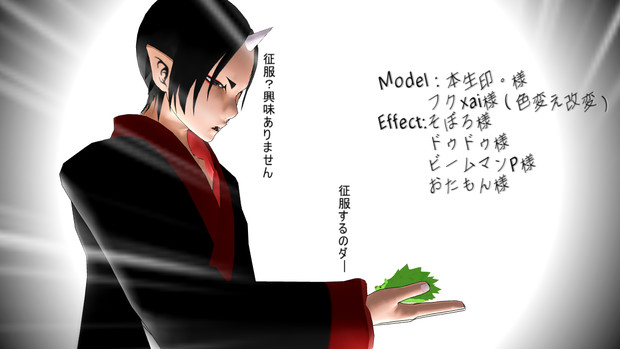 鬼灯様とズンダー様 加々知千景 欲望腰振りp さんのイラスト ニコニコ静画 イラスト