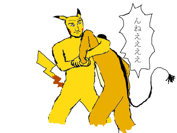 ピカチュウ の てをつなぐ えだだいず さんのイラスト ニコニコ静画 イラスト