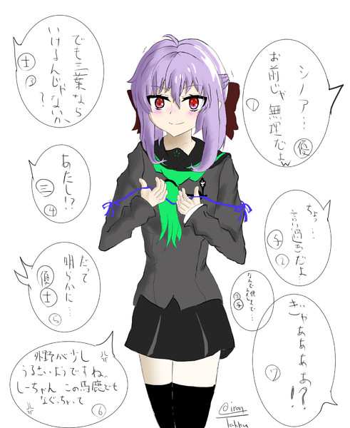 シノアと青いひも Anom さんのイラスト ニコニコ静画 イラスト