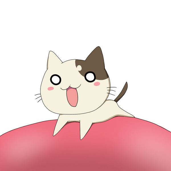 エロ猫 / みゅうみゅう さんのイラスト - ニコニコ静画 (イラスト)
