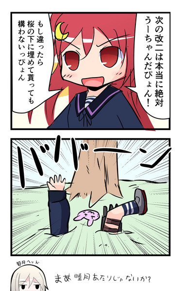 睦月型に改二がくるらしいよ 下小川 さんのイラスト ニコニコ静画 イラスト