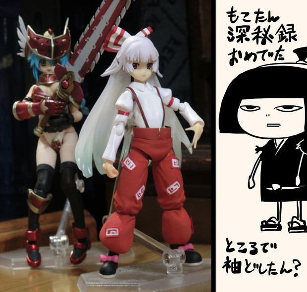 Figmaもこたん 袖をすばすば３秒前 たけふみ さんのイラスト ニコニコ静画 イラスト
