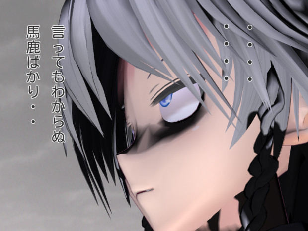 言ってもわからぬ馬鹿ばかり Popshape さんのイラスト ニコニコ静画 イラスト