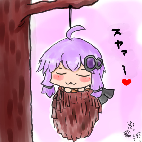 みのむし わいまらなぁ さんのイラスト ニコニコ静画 イラスト