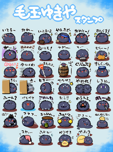 ぞうきん毛玉ゆきや すすぎや さんのイラスト ニコニコ静画 イラスト