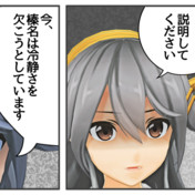 ニコニコ静画 イラスト