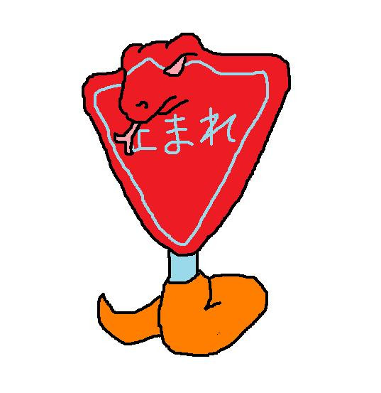 イラスト集 合体 止まれコブラ クロツチラ ナナミアイシテル５世 さんのイラスト ニコニコ静画 イラスト
