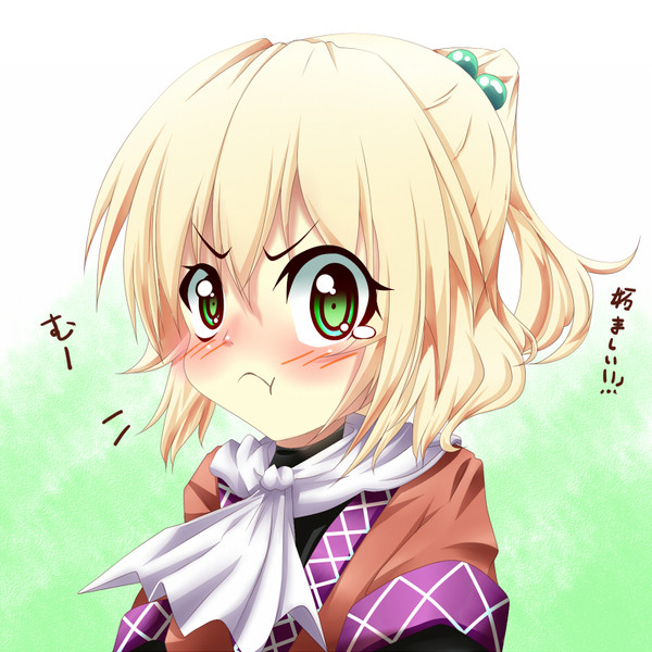 拗ねパル子 Yanmarson さんのイラスト ニコニコ静画 イラスト