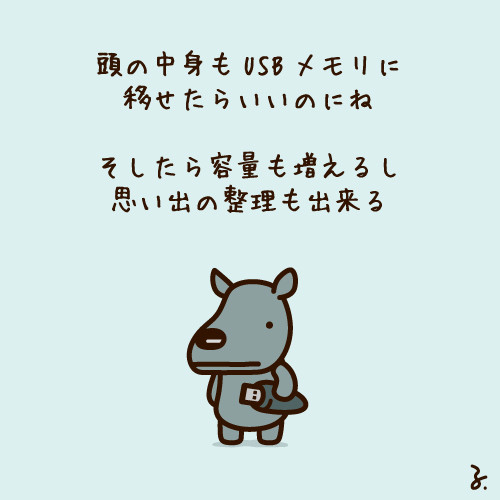 めもり るるじー さんのイラスト ニコニコ静画 イラスト