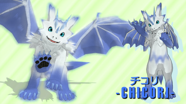 Mmd ちびドラゴンのチコリ チコリ更新 睡犬 ーwー Zzz さんのイラスト ニコニコ静画 イラスト