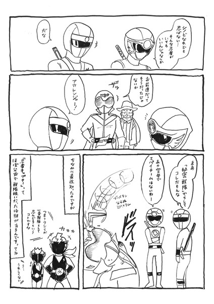 ニンニンじゃない漫画 ニコニコ静画 イラスト