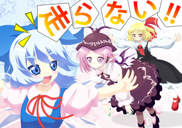 最高のイラスト画像 ベスト50 走ら ない イラスト