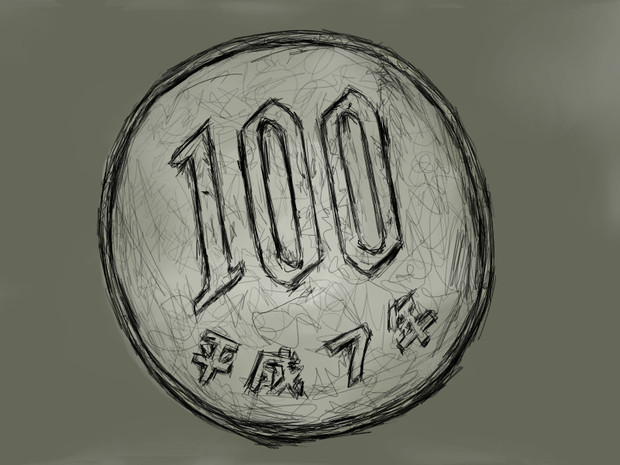 100円