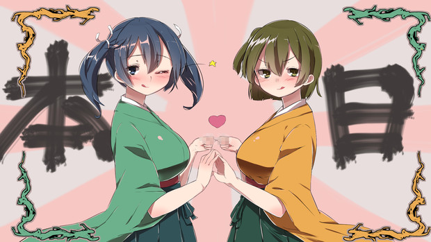 蒼龍と飛龍 0818 さんのイラスト ニコニコ静画 イラスト