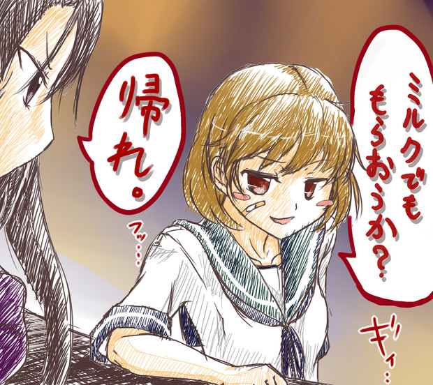 バーにて 得意げな朧さん 火球 さんのイラスト ニコニコ静画 イラスト