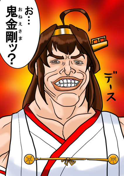バキこれ ニコニコ静画 イラスト