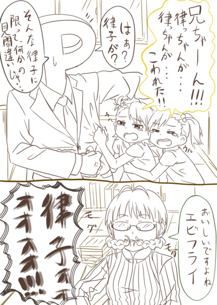 アイマス２コマ漫画 フランスパン さんのイラスト ニコニコ静画 イラスト