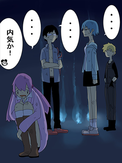実はめっちゃ面白いクトゥルフ神話trpg ニコニコ静画 イラスト