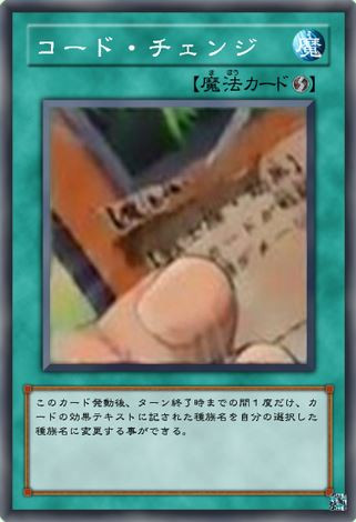 遊戯王、コメントくださいお願いします。 カード投稿一時休止のお知らせ（4/24 再開しました） / mizuki60