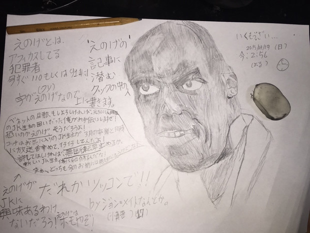 えのげの記事の中に潜むクックの中の人 おふざけ えのげ民のツッコミ待ち 慎吾 さんのイラスト ニコニコ静画 イラスト