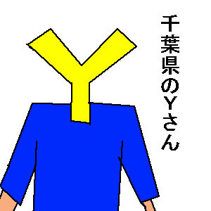 千葉県のｙさん Ab さんのイラスト ニコニコ静画 イラスト
