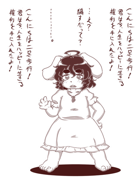 さも息を吐くように うわーお さんのイラスト ニコニコ静画 イラスト