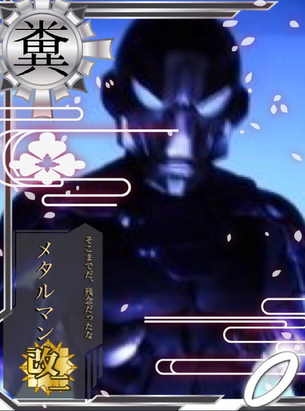 そこまでだ 残念だったな ニコニコ静画 イラスト