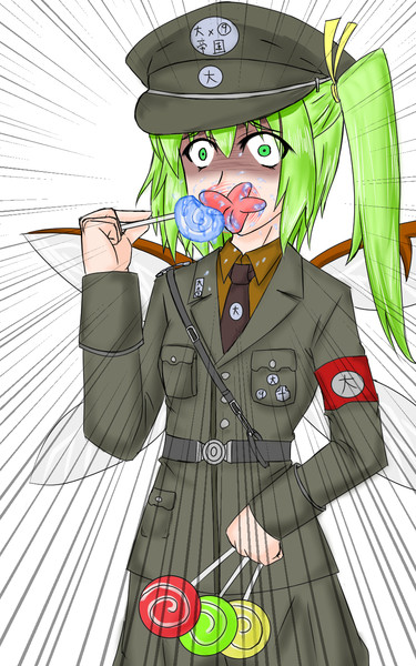 絶望的な表情でペロペロキャンディーを舐める軍服大妖精 天ガエル さんのイラスト ニコニコ静画 イラスト