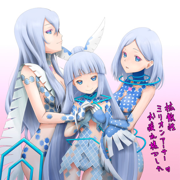 お疲れ様でした せんば さんのイラスト ニコニコ静画 イラスト