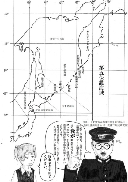 艦これ 幌筵泊地 地図1