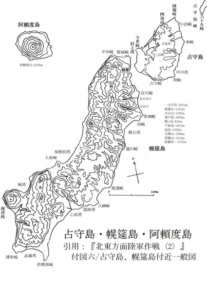 艦これ 幌筵泊地3