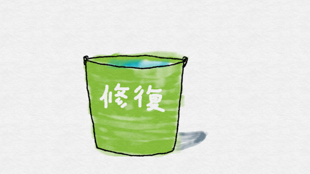 バケツ Tetu さんのイラスト ニコニコ静画 イラスト