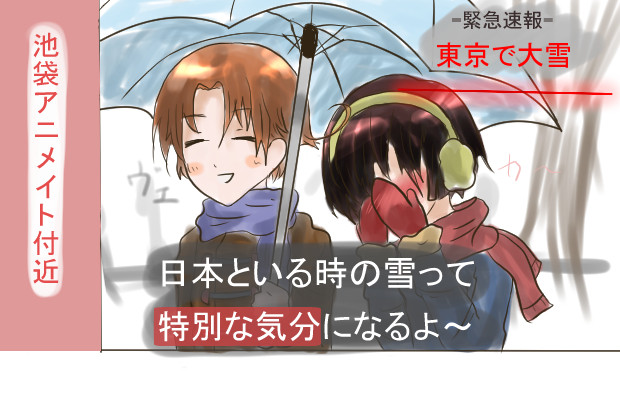 リア充爆ぜろ Rainy さんのイラスト ニコニコ静画 イラスト