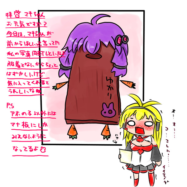 アホの子フィルター わいまらなぁ さんのイラスト ニコニコ静画 イラスト
