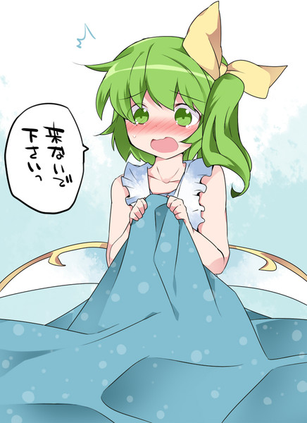 大ちゃんの寝込みをおそってみた ハマー さんのイラスト ニコニコ静画 イラスト