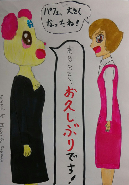 お久しぶり Kagaribi Return さんのイラスト ニコニコ静画 イラスト