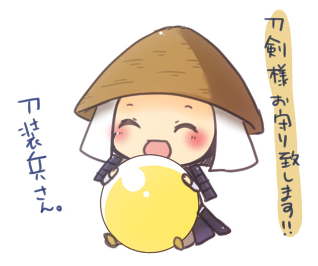 刀装兵さん 会津智 さんのイラスト ニコニコ静画 イラスト