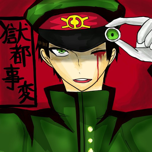 獄都事変 木舌 エン歌 さんのイラスト ニコニコ静画 イラスト