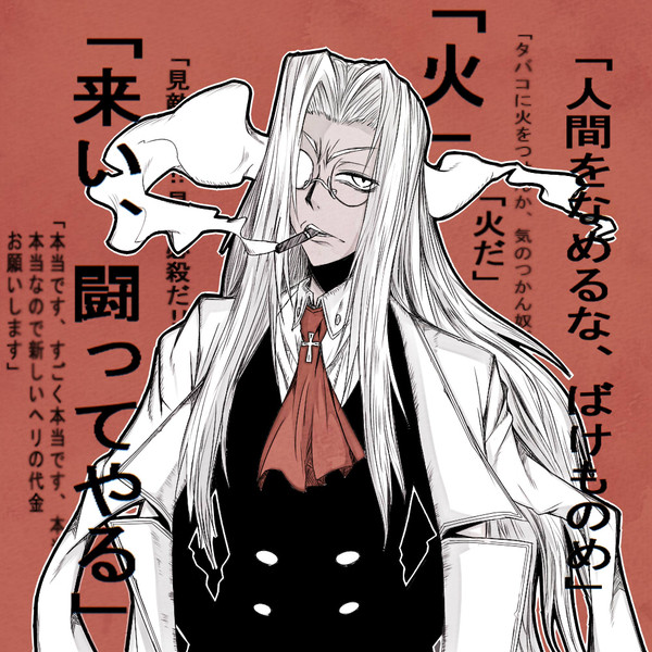 みんなの女帝 蝉 さんのイラスト ニコニコ静画 イラスト